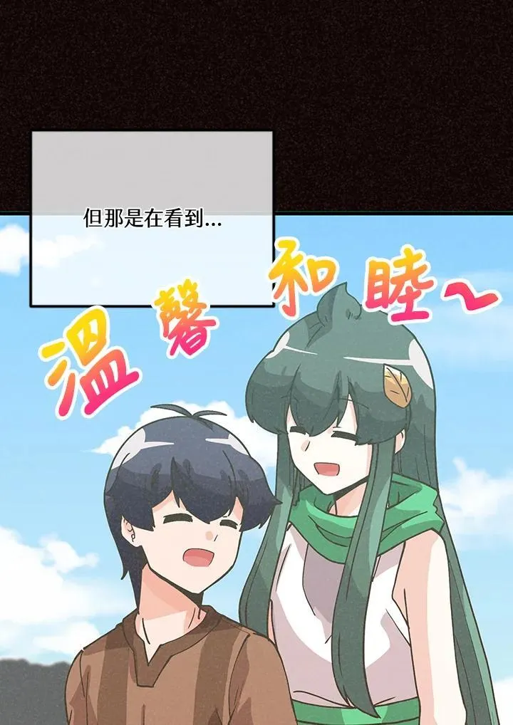 第118话26