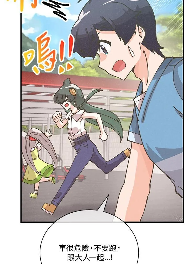 第119话73