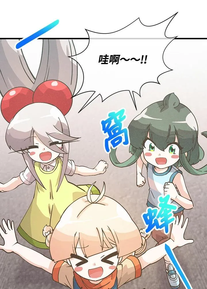 第119话71