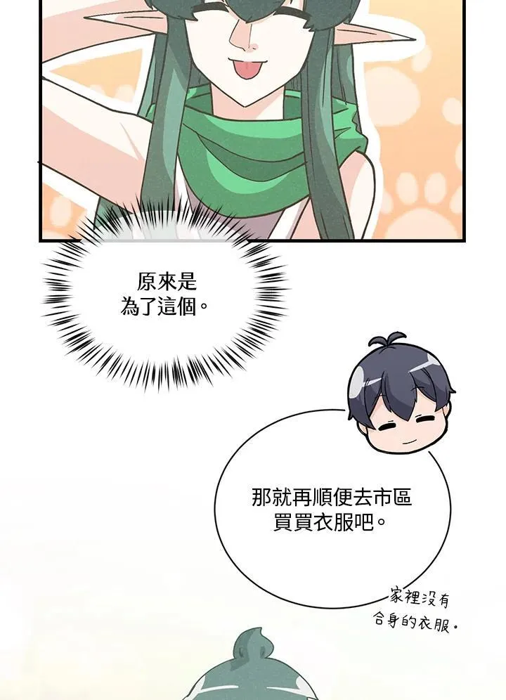 第118话101