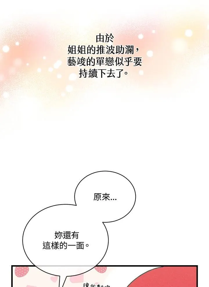 第121话61