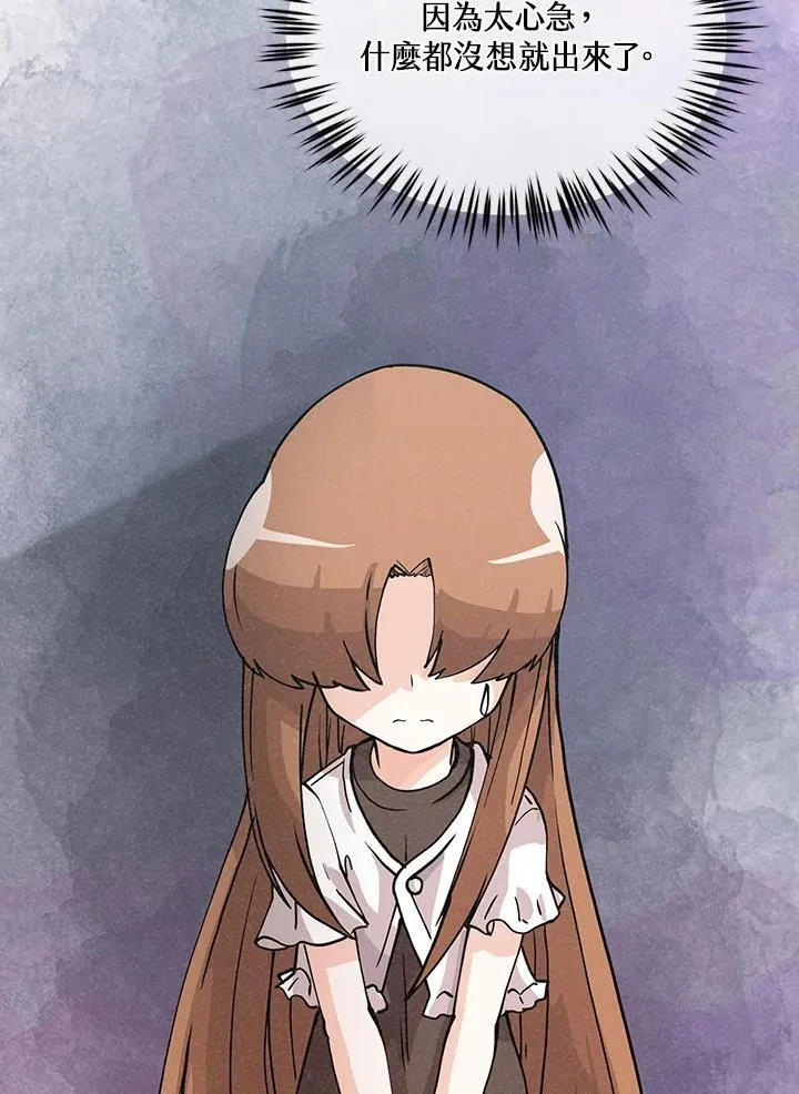 第119话14
