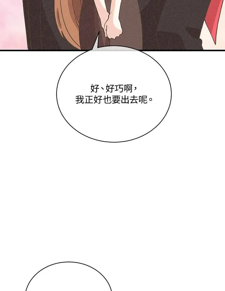 第119话7