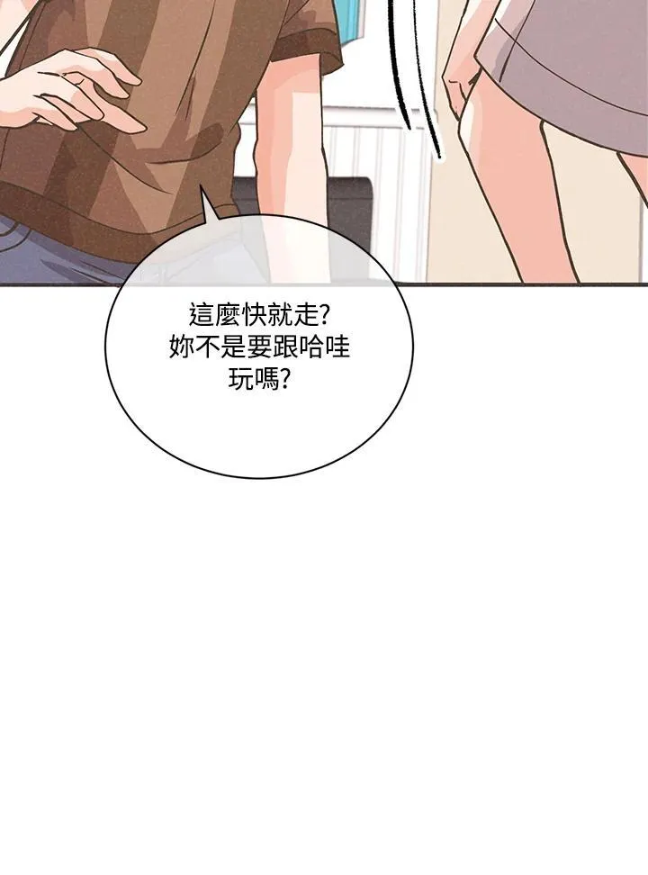 第118话41
