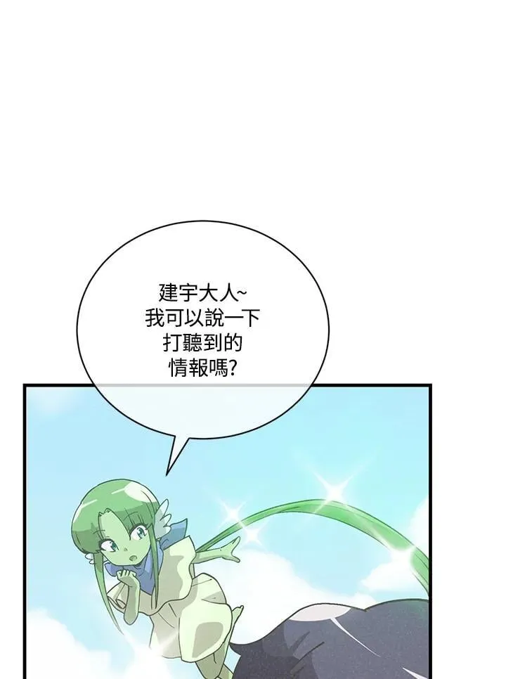 第121话67