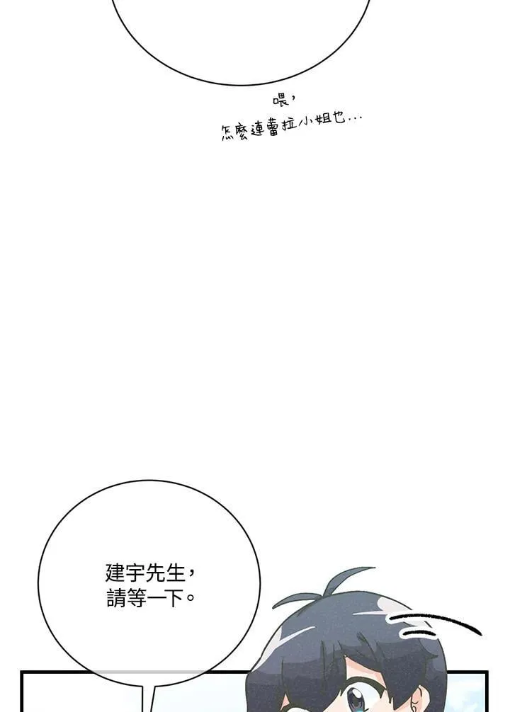 第119话74