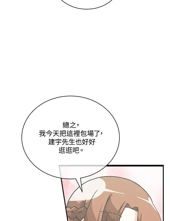 第119话37