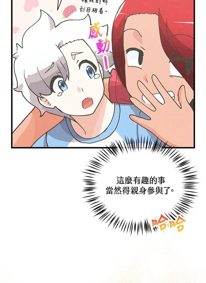第121话62