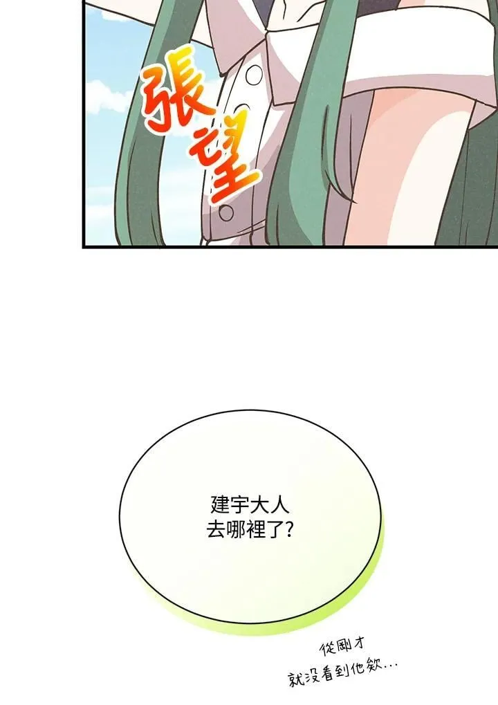 第119话93
