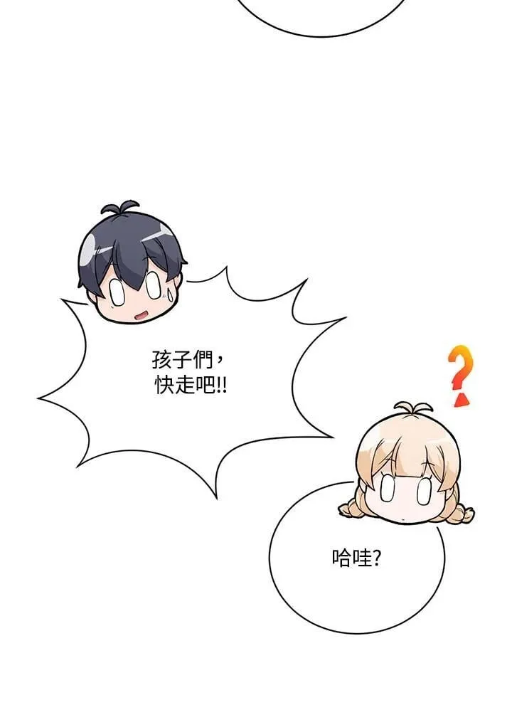 第121话103