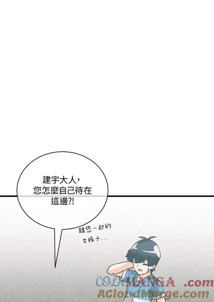 第119话120