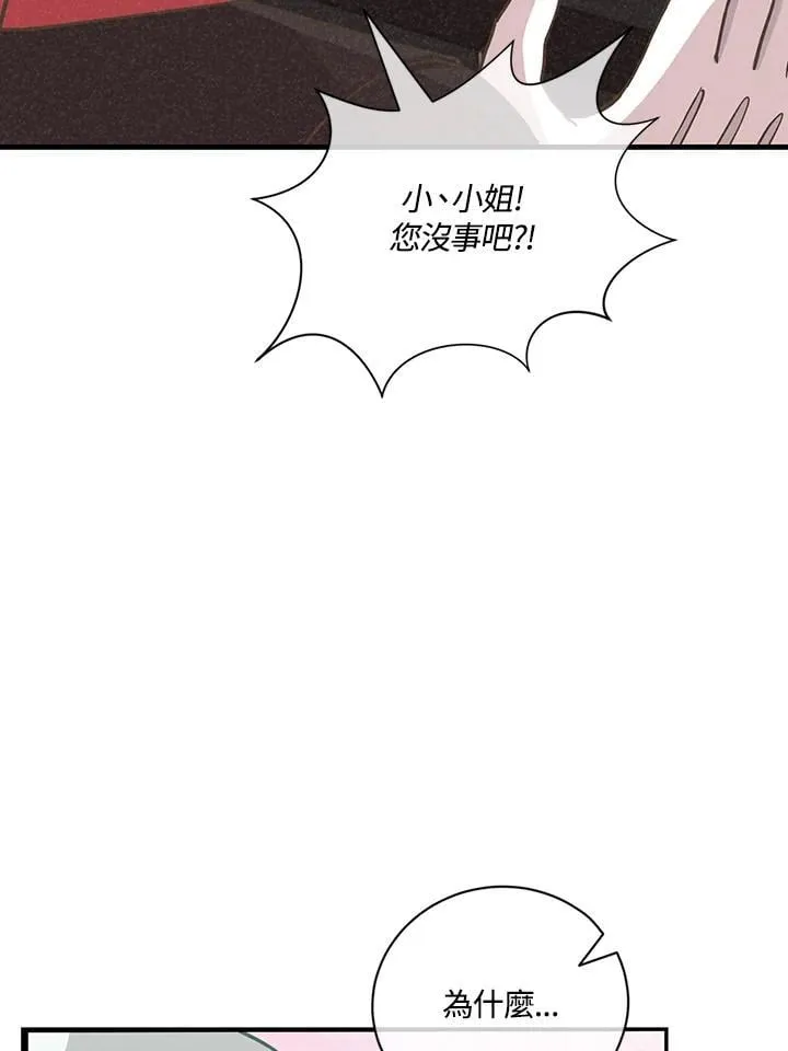 第120话14