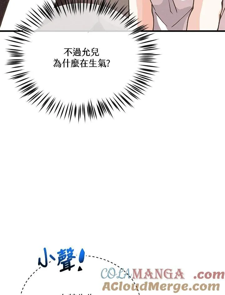 第118话12