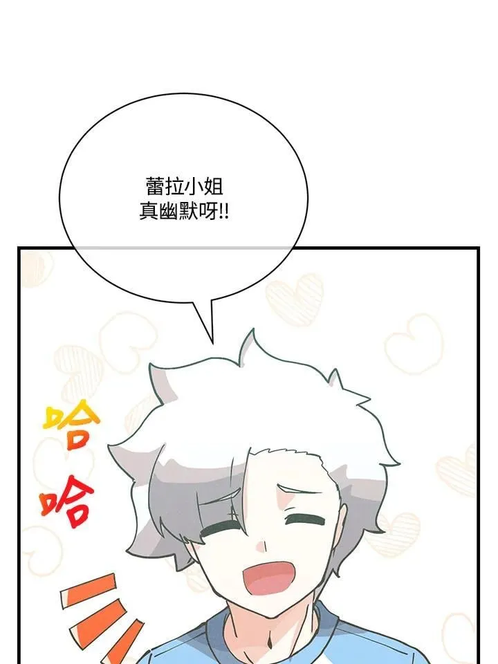 第121话25