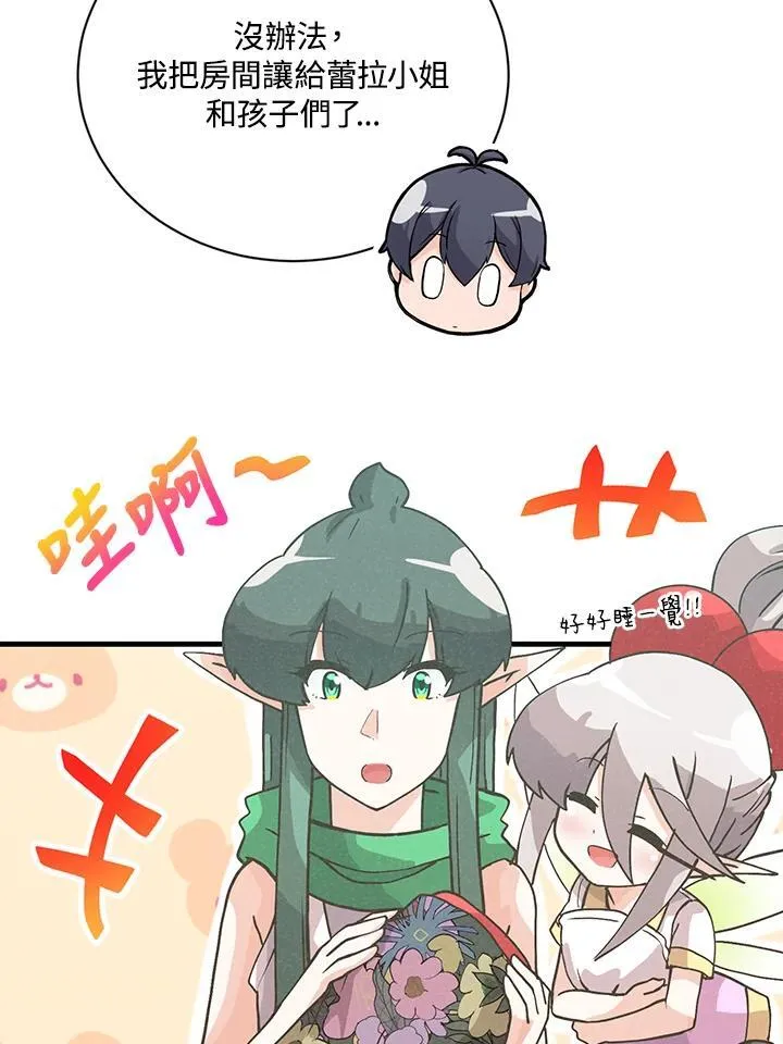 第118话71