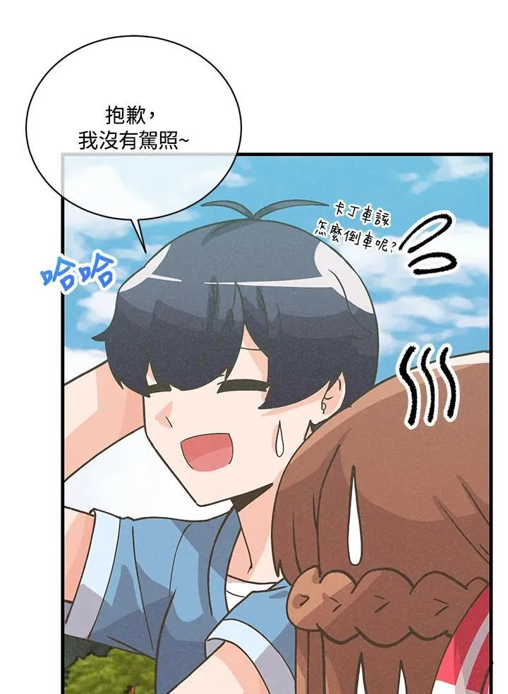 第119话105