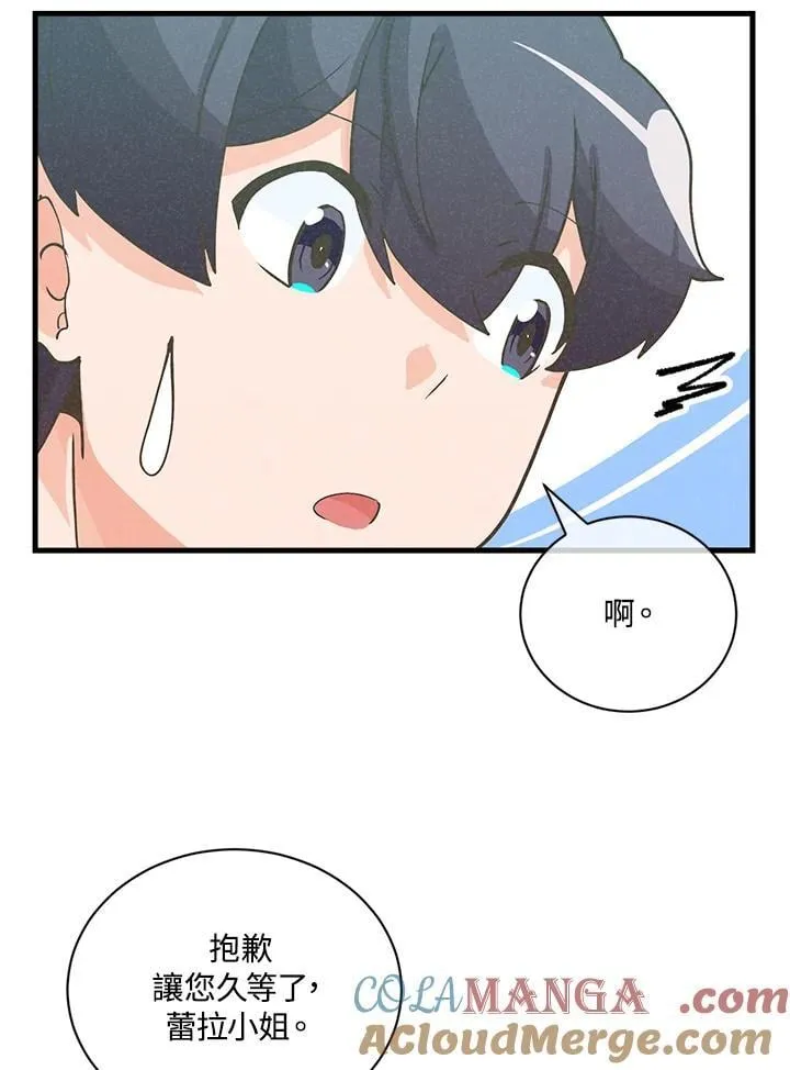 第120话68