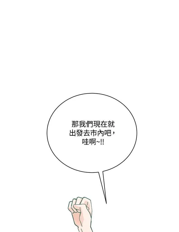 第119话1