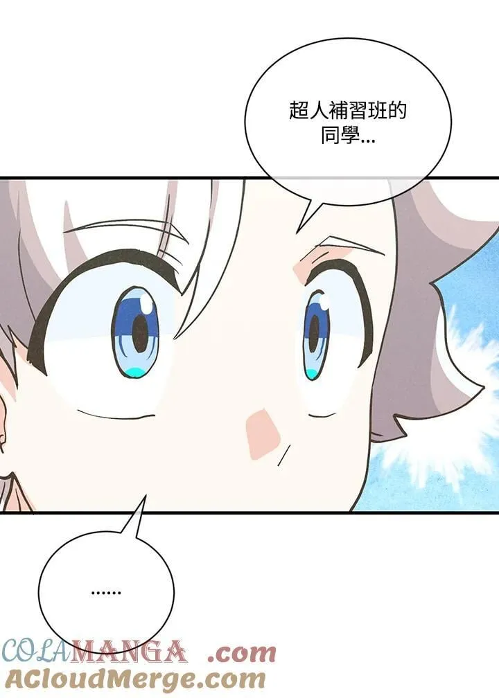 第121话16