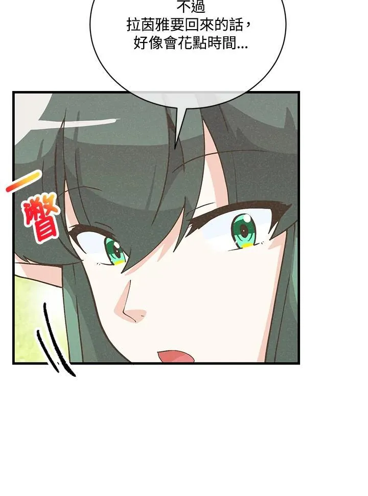 第118话98