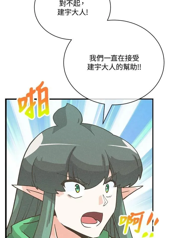 第121话87