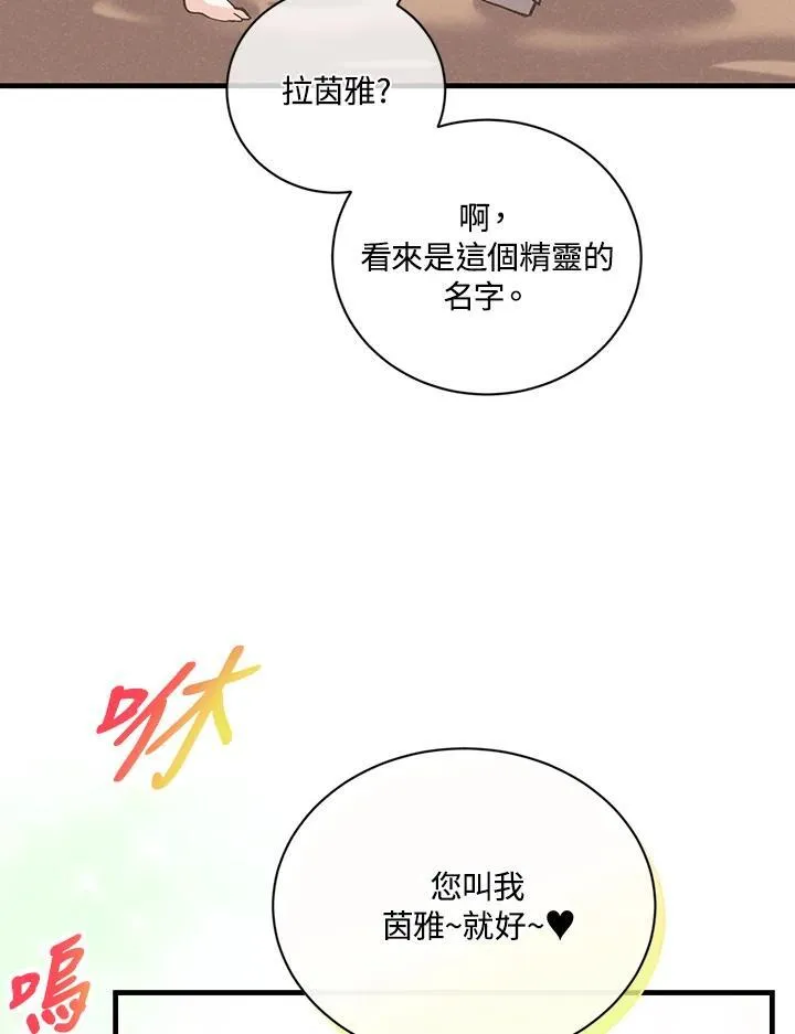 第118话82