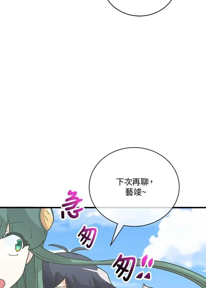 第121话38