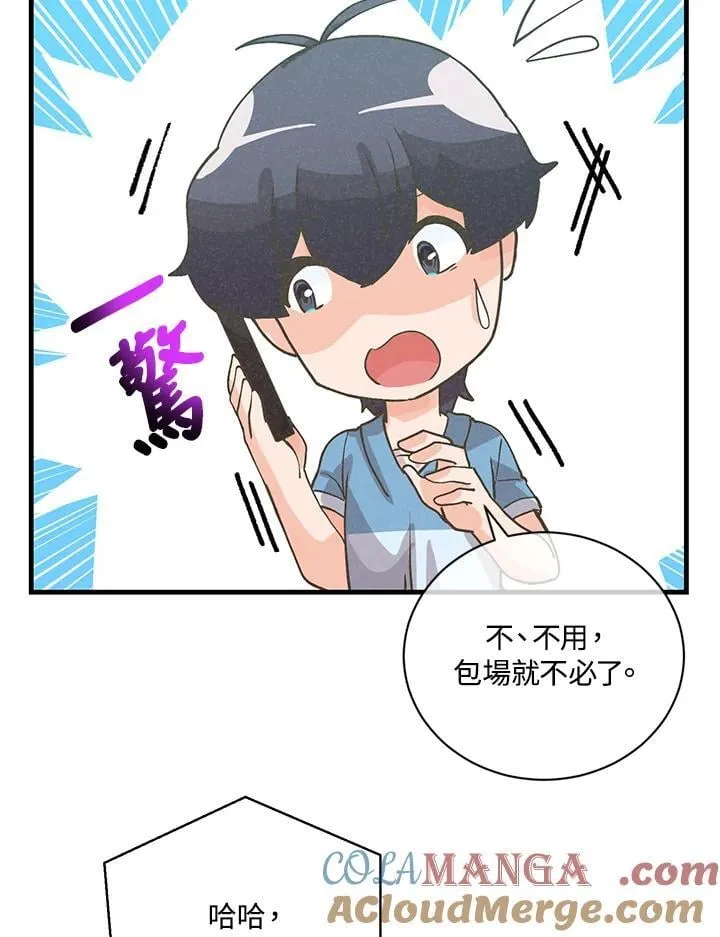 第120话56