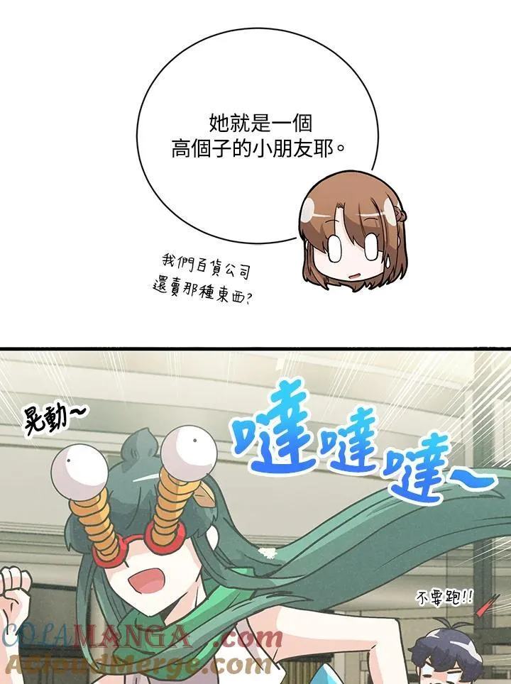 第119话52