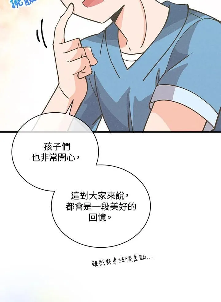 第119话109