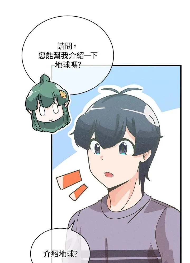 第118话99