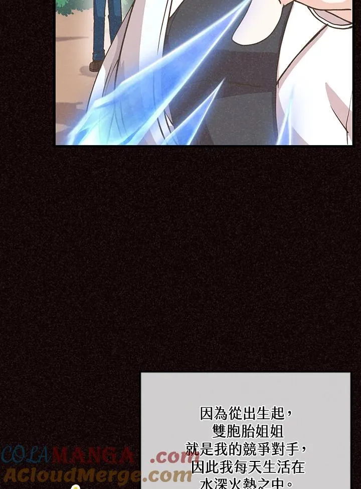 第121话4