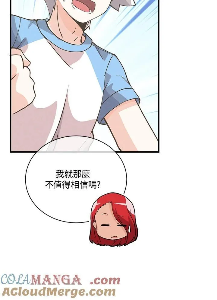 第121话56