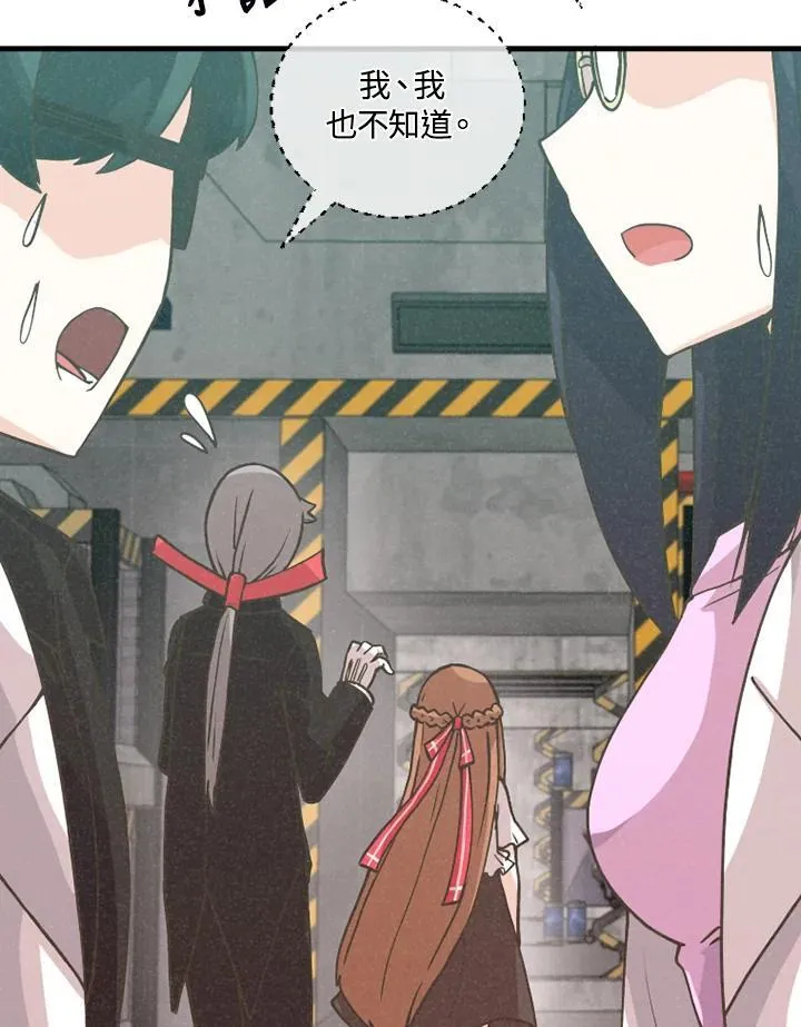 第120话5
