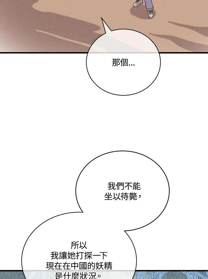 第118话95