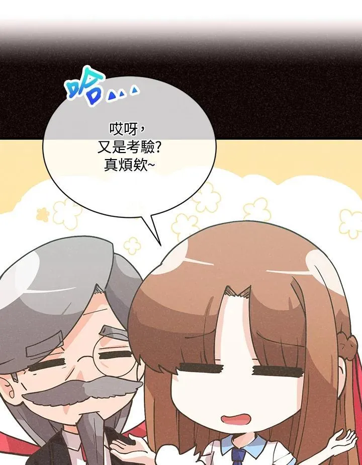 第120话29