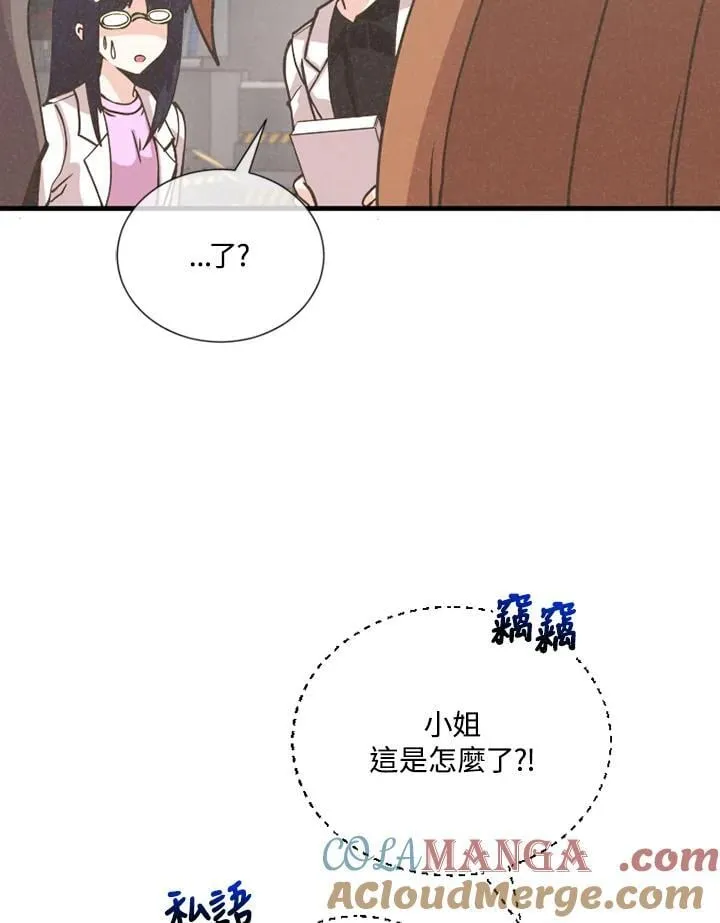 第120话4