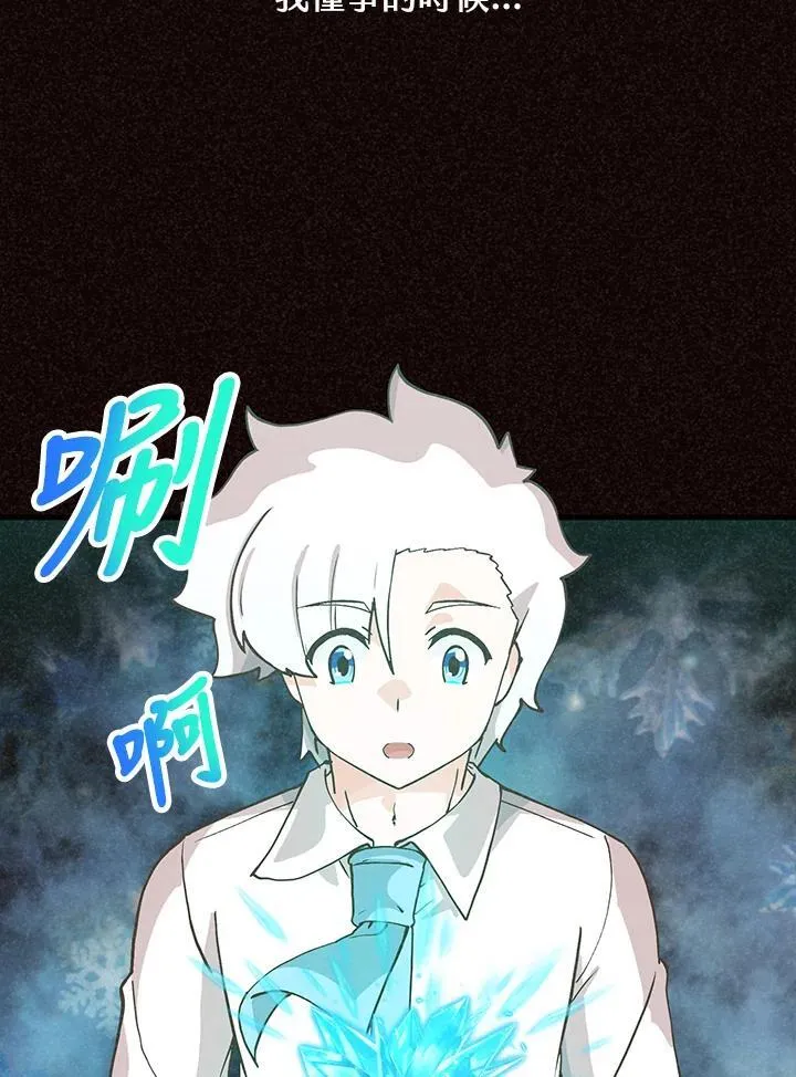 第121话1