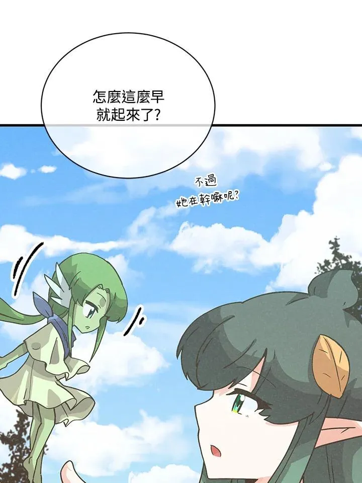 第118话77