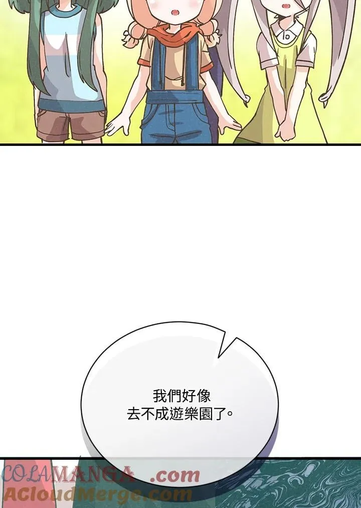 第119话124