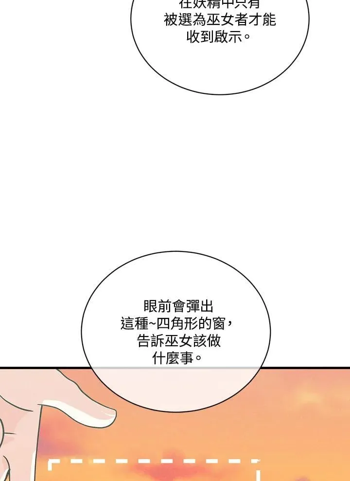 第120话81