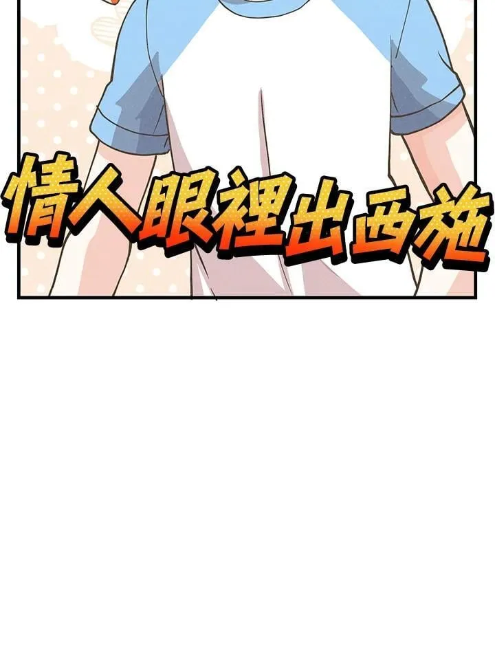 第121话26