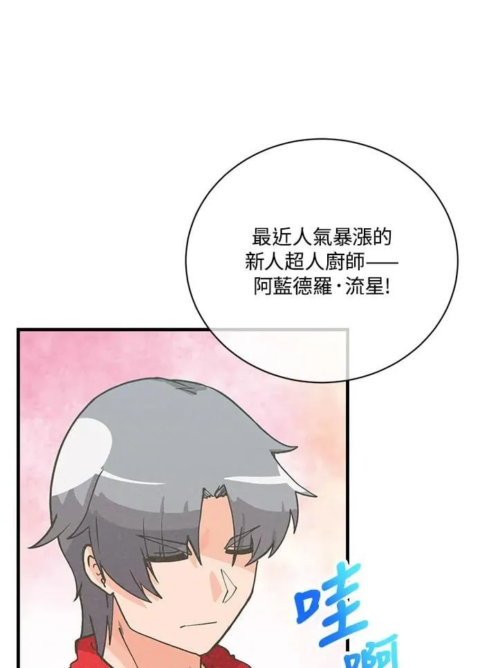第121话113