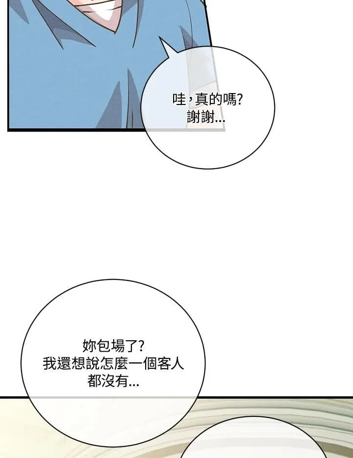 第119话39