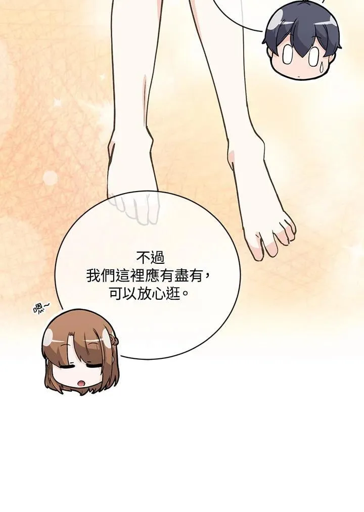 第119话35