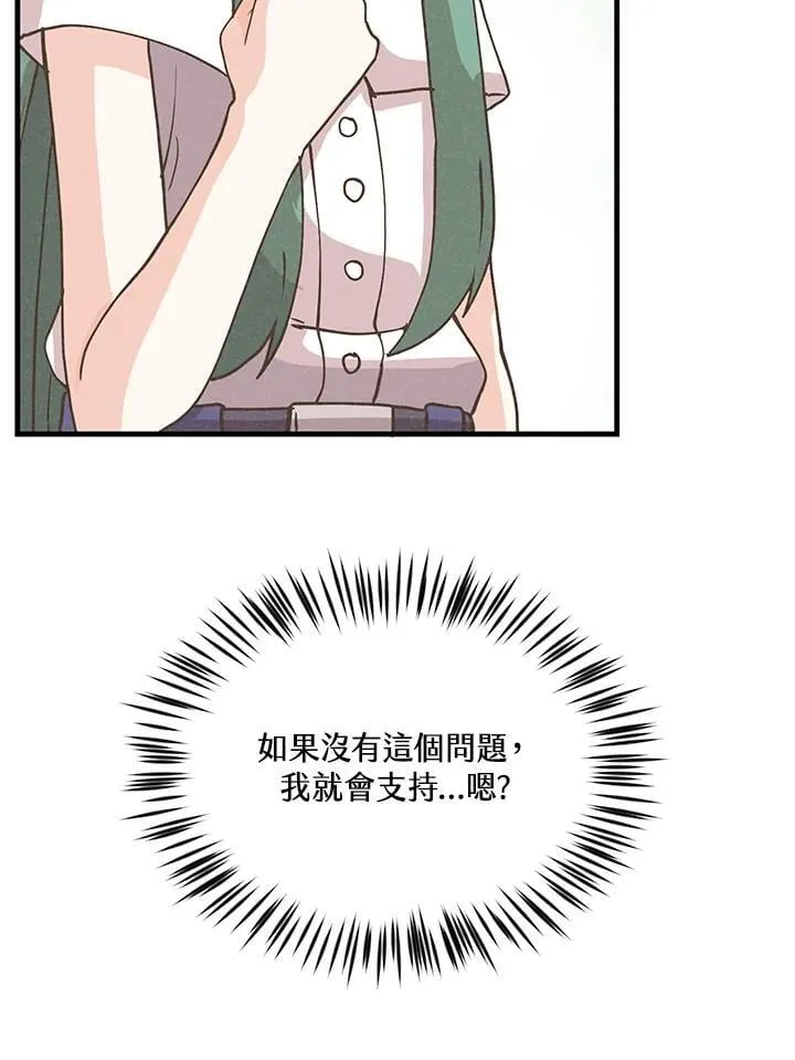 第121话31