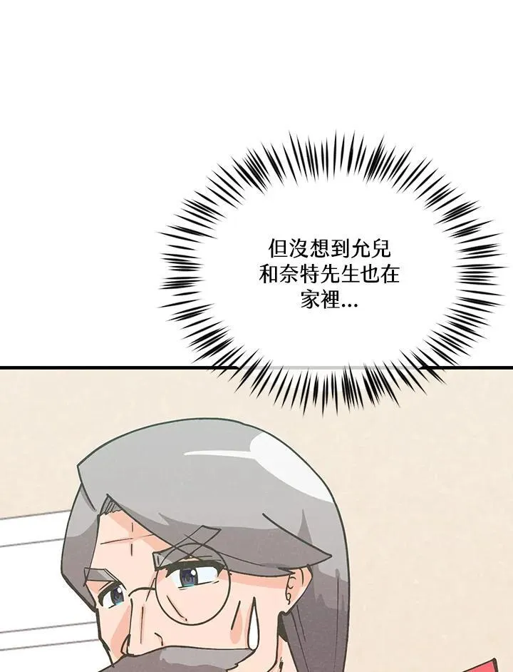 第118话10