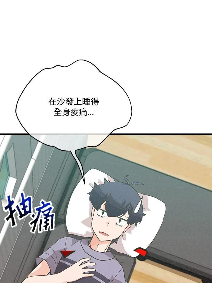 第118话69