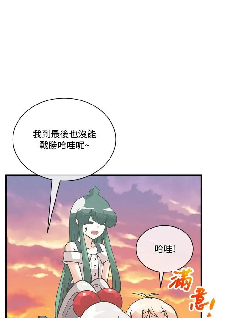 第119话117