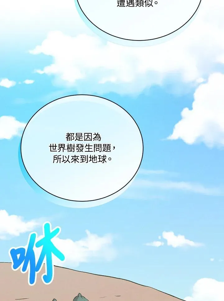 第121话71